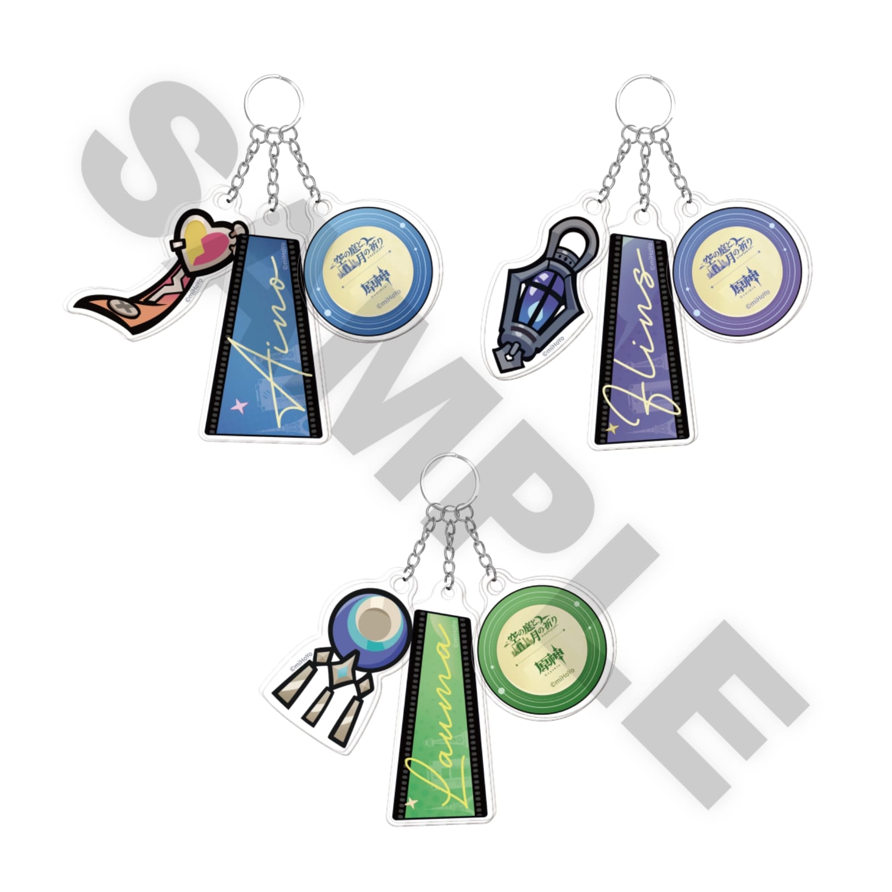 全3種 3連アクリルキーリング