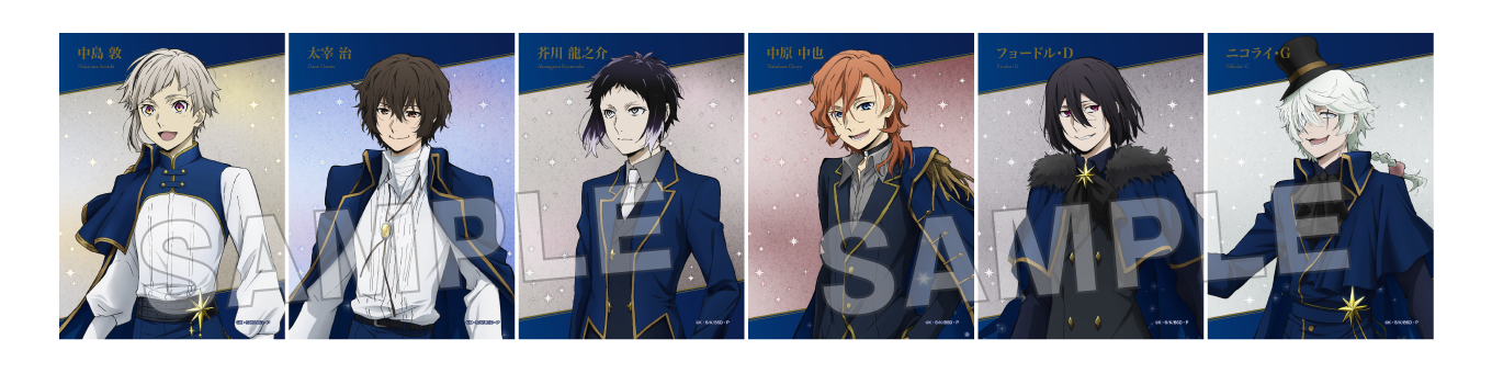 ブロマイド　全６種