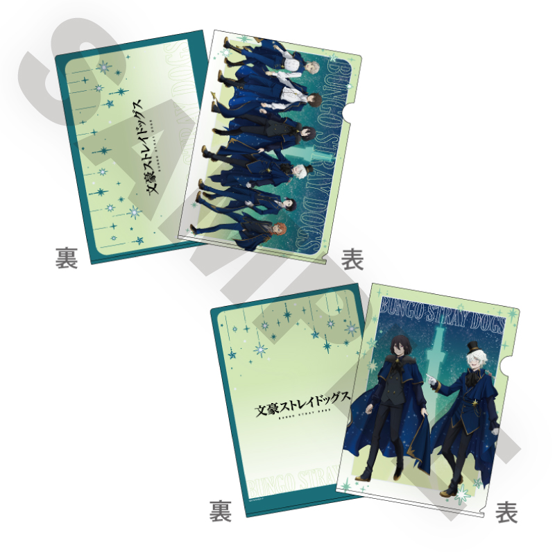 全1種 クリアファイル2枚セット（さっぽろテレビ塔Ver.）