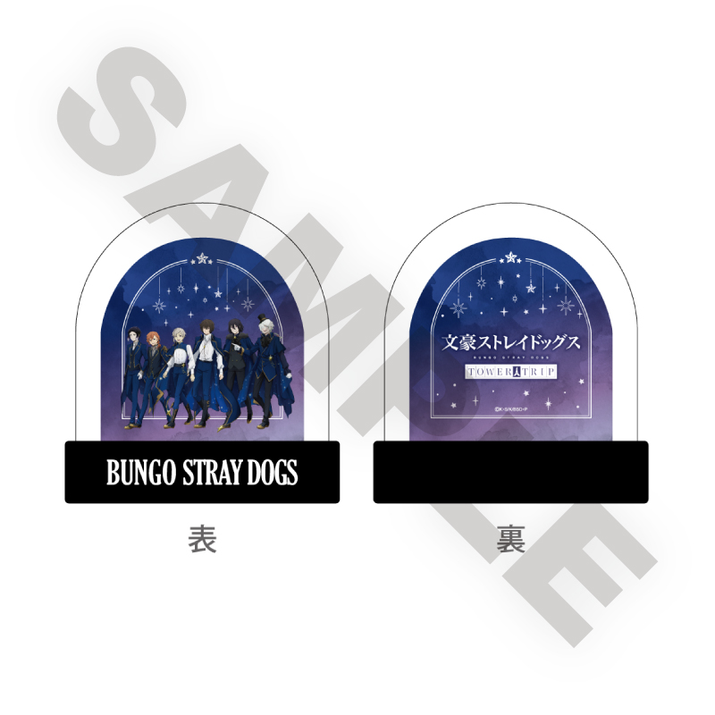 全1種 スノードーム