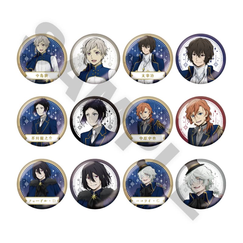 全12種・ランダム トレーディング缶バッジ(ランダムレア入り)