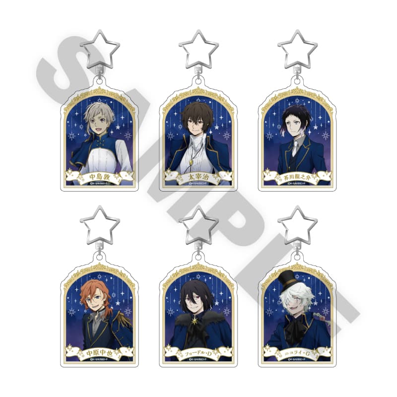 全6種・ランダム トレーディングアクリルキーホルダー