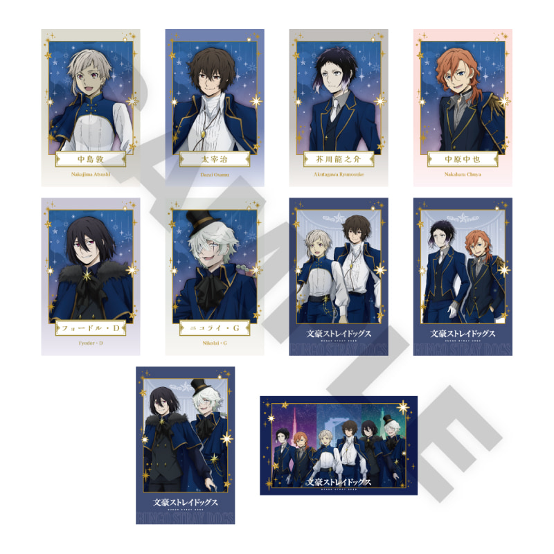 全10種・ランダム トレーディングブロマイド(ランダムレア入り)