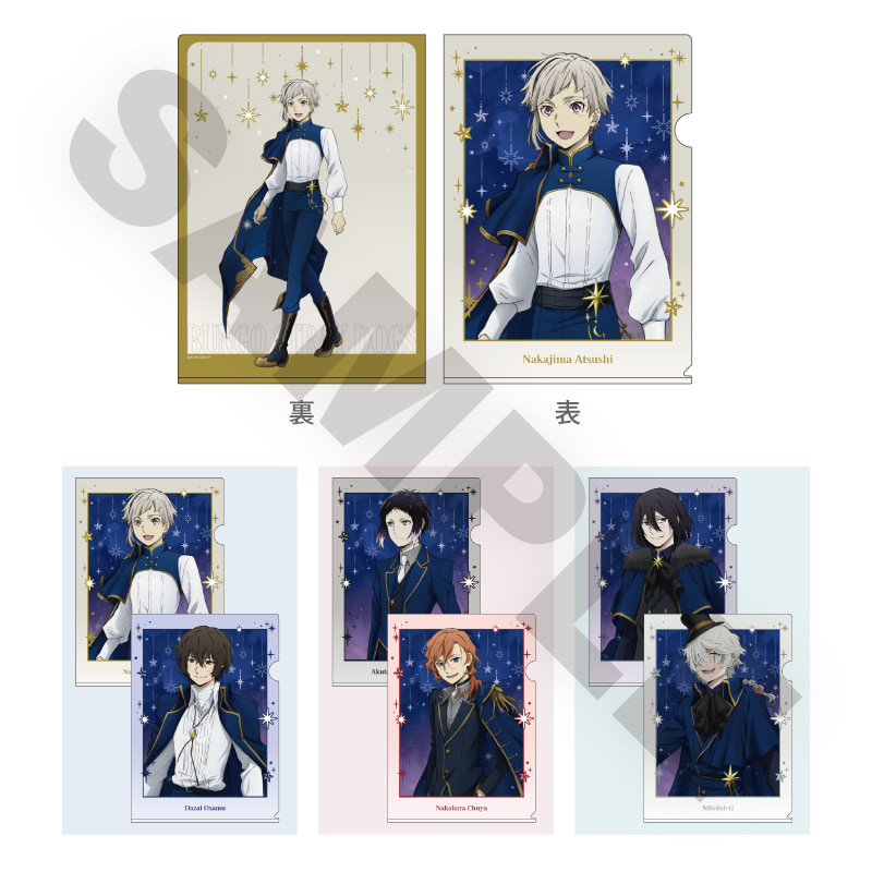 全3種・オープン クリアファイル2枚セット