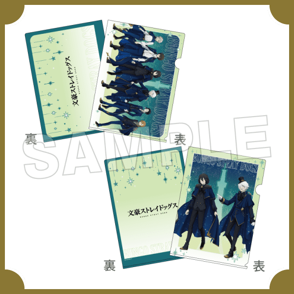 クリアファイル2枚セット（さっぽろテレビ塔Ver.）